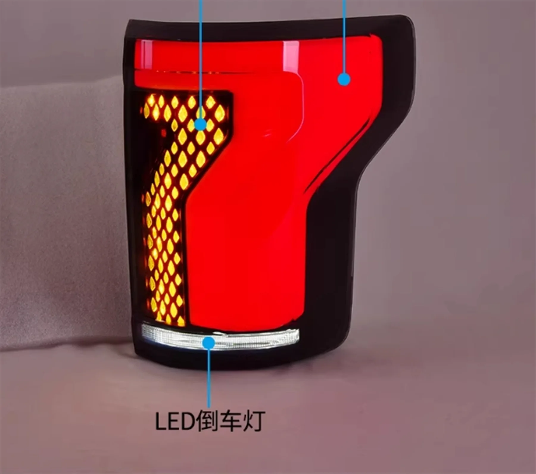 Задний фонарь автомобиля задний для Ford F150 Raptor 15-21 Тормозная лампа заднего хода