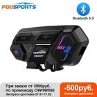 Fodsports M1-S Pro Motorcycle Bluetooth Helmet Intercom 8 Riders 2000M Group BT Домофон с шумоподавлением Голосовая подсказка Аккумулятор емкостью 900 мАч Московский склад быстрая доставка