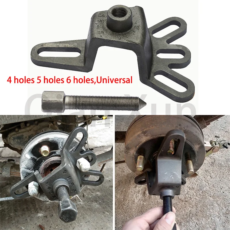 

Motorcycle tricycle brake drum remover disassembly rear axle brake pot puller special removal tool for motorcycle maintenance