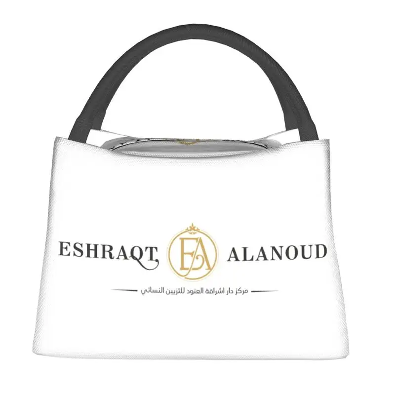 

Термоизолированная сумка для ланча Eshraqt, алалуд, женский портативный контейнер для ланча для офиса, уличное хранение еды, пищевая коробка