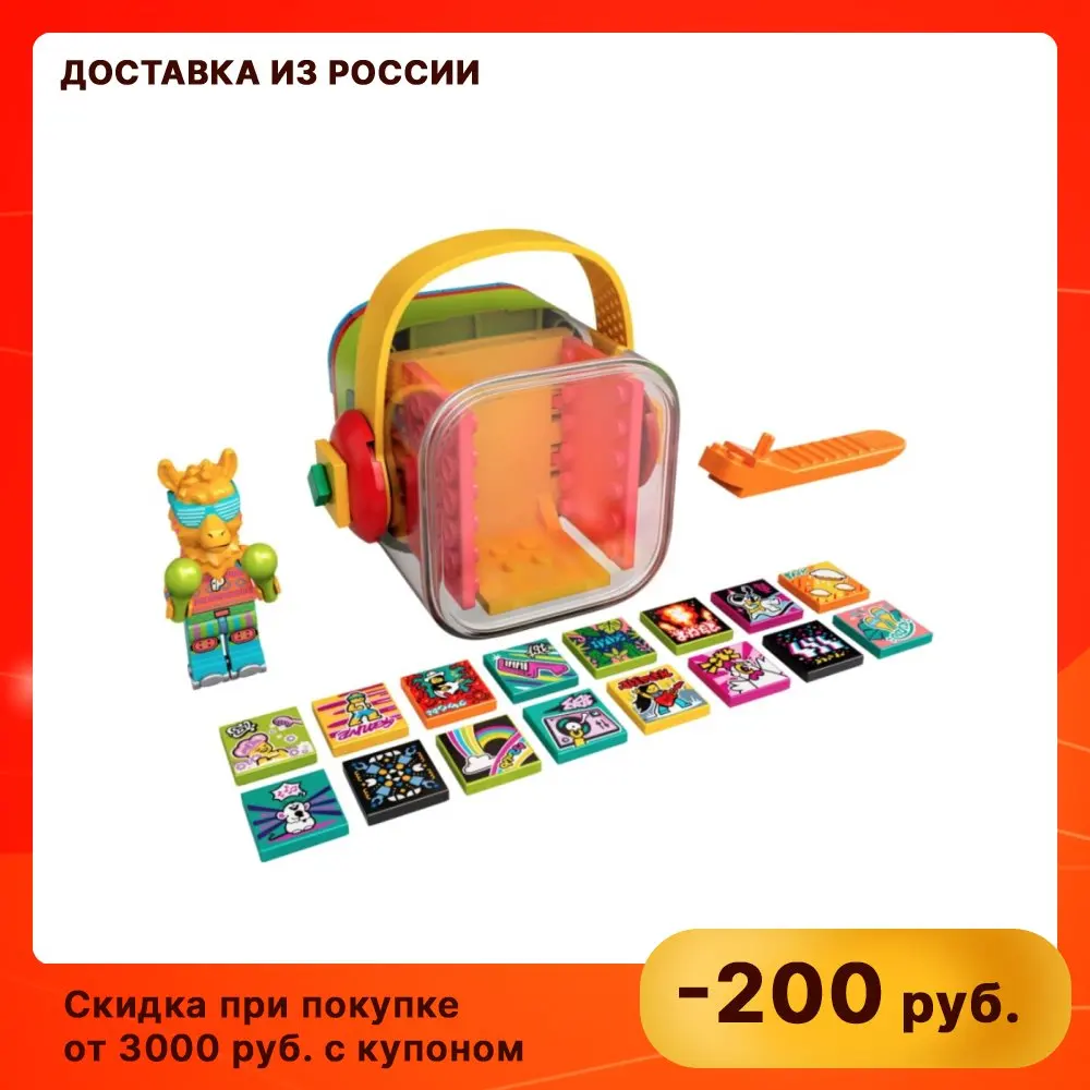 Конструктор LEGO VIDIYO (Видиё) 43105 Битбокс Любителя вечеринок Л.Л.А.М.А 7+ | Игрушки и