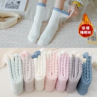 women winter warm soft fluffy bed socks floor slipper coral velvet fleece sock