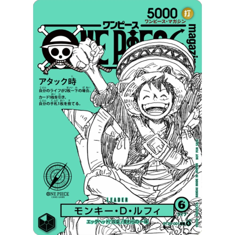 Коллекционные карточки ONE PIECE: Журнальные карточки с Монки Д. Луффи (Япония), высококачественные самодельные игровые аниме-карточки, подарок, игрушка (art.: 3920da50ef098) - 3920da50ef098