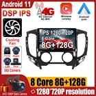 Для Mitsubishi L200 5 2015 - 2019 DSP 2.5D IPS сенсорный экран Android 11,0 автомобильный радиоплеер стерео Мультимедиа GPS навигация видео