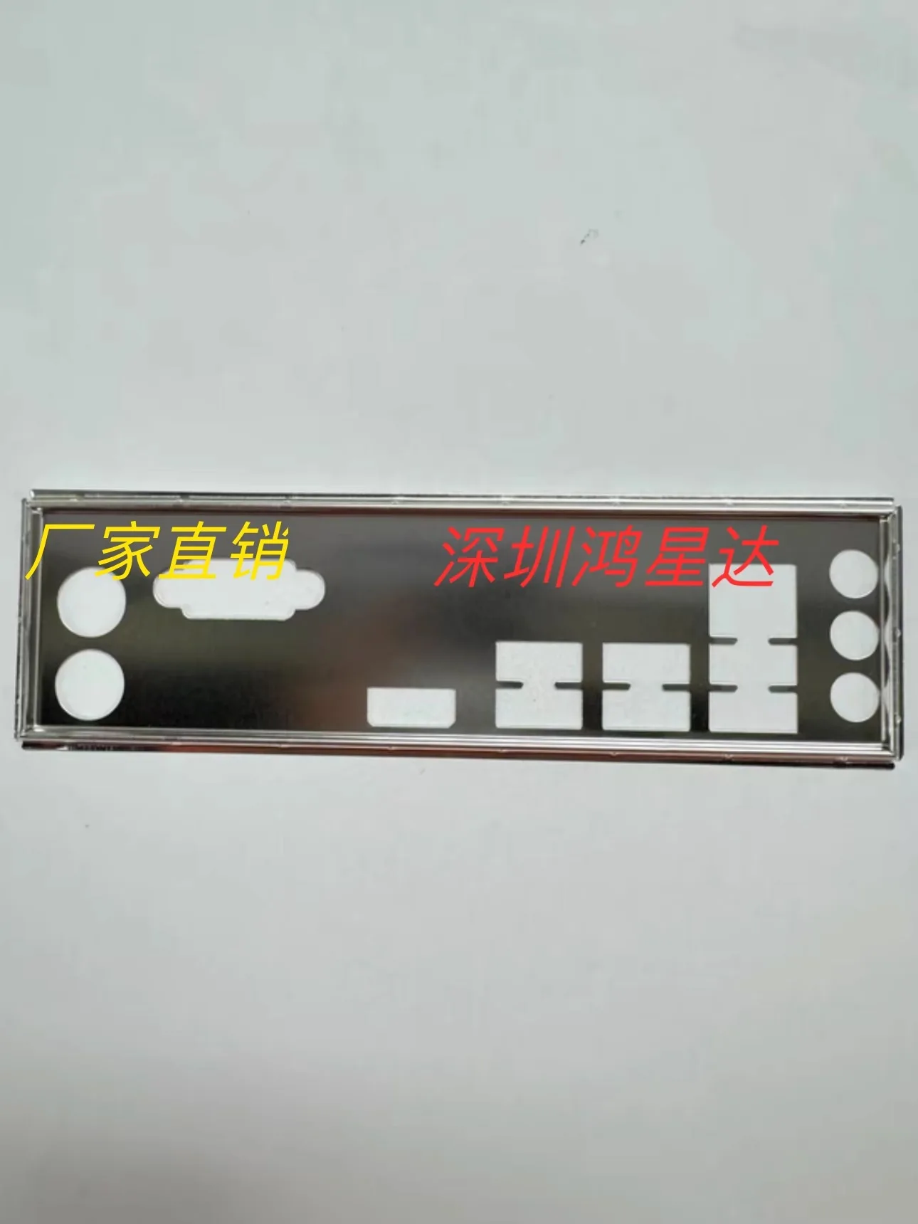 Чистый экран ввода/вывода для Gigabyte H410M H V3 V2 H610M материнская плата рамка задняя