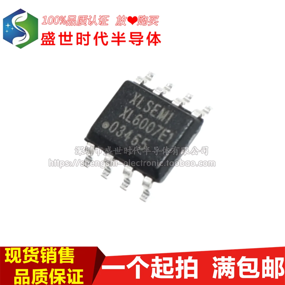 

10PCS/LOT XL6007E1 SOP-8 2A 60V 400khz