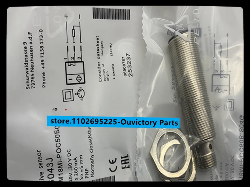 

Новый бесконтактный переключатель, 2 шт.