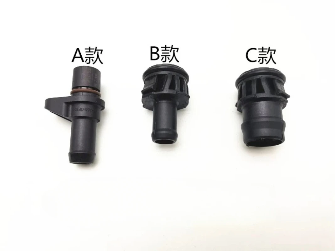 

Для Volkswagen Audi Passat Sagitar Magotan Tiguan CC тормозная вакуумная трубка разъем вакуумного насоса 1 шт.