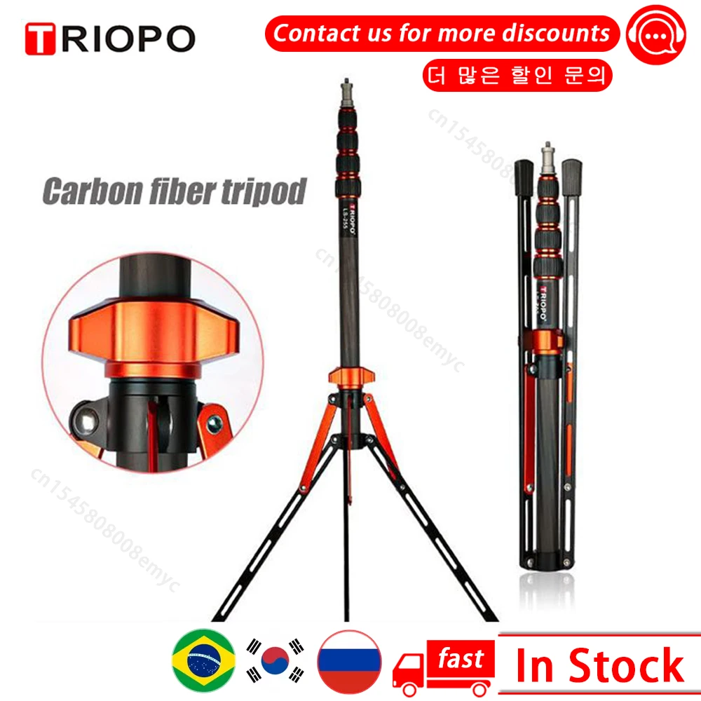 TRIOPO Carbon Fiber Bracket Camera Tripod for LED Video Light Studio Softbox Flash Umbrellas Reflector