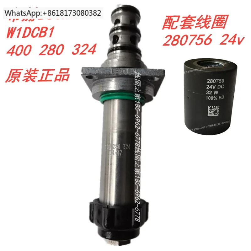 Шпуля электромагнитного клапана 400280324 Zhonglian кран 280756 Гусеничный 24В W1DCB1