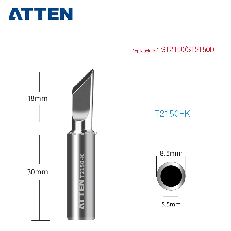 

Оригинальное жало ATTEN для паяльника ST2150