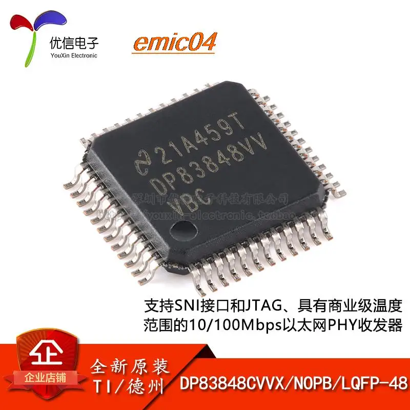 

Оригинальный товар в наличии DP83848CVVX/NOPB LQFP-48 PHY