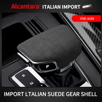 for aodi a4l a5 q5 q7 s4 s5 car central control gear head decorative cover alcantara pattern gear grip accessories