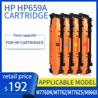 suitable for hp hp659a toner cartridge w2010a powder cartridge hp660a high capacity ink cartridge mfp m776dn m776z m776zs m856x