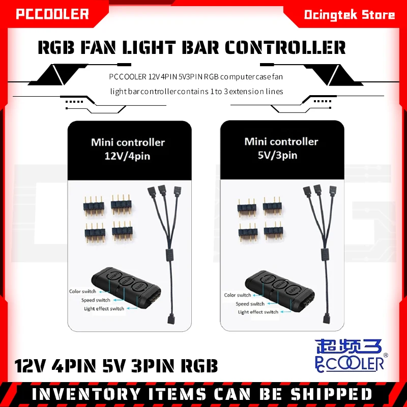 

PCCOOLER 12V 4PIN 5V3PIN RGB computer case fan light bar controller contains 1 to 3 extension lines