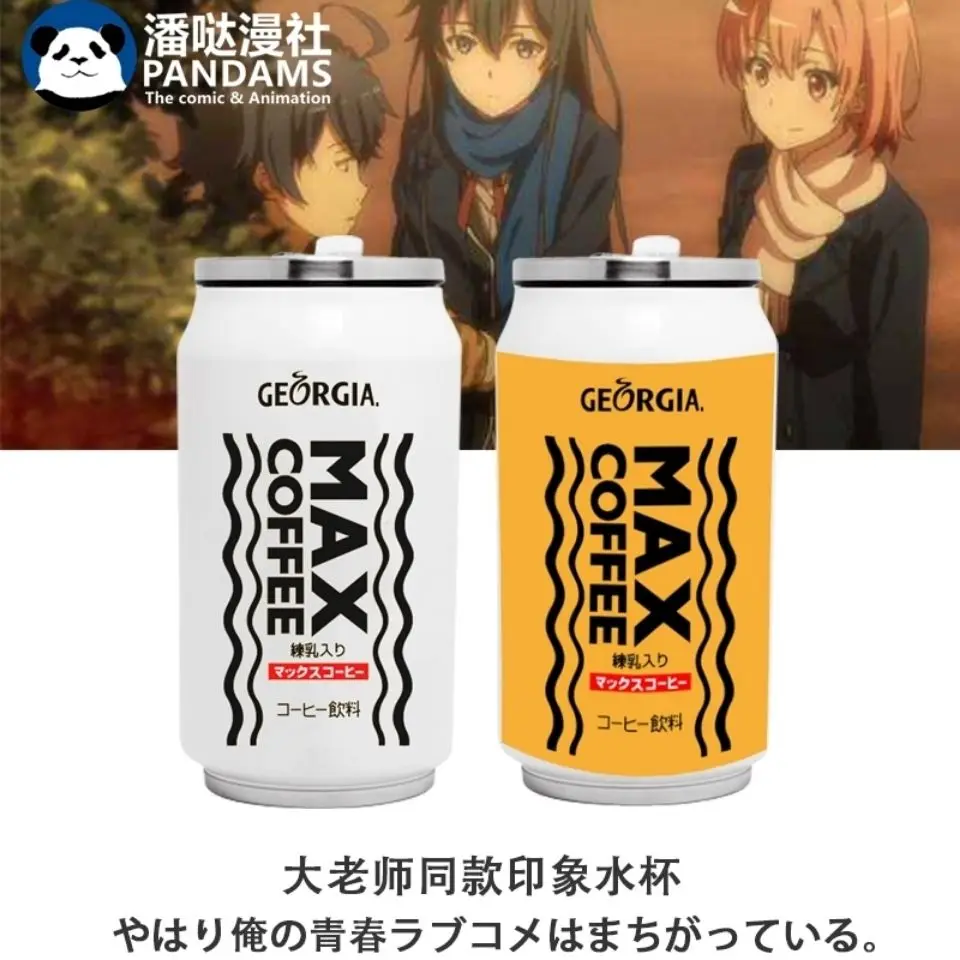 Фото Стакан для кофе в стиле аниме Oregairu MAX — моя молодежная романтическая комедия, термос из нержавеющей стали, изолированная дорожная кружка с двойными стенками №2