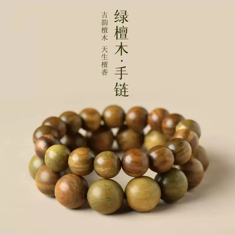 

SNQPAuthentic Green Sandalwood Hand Chain Jade Buddha Beads For Men And Women Couple Bracelets Wooden Cultural