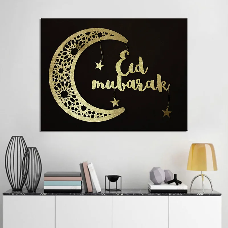 

Islamic Allah Muslim Modern Wall Art Canvas Posters Arabic Calligraphy Ramadan Canvas Painting Living Room Home Wall Decor