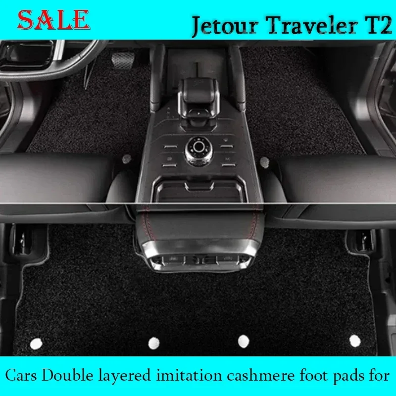 Подходит для JETOUR Traveler T2 2023-2024 автомобильные коврики полный набор двухслойных