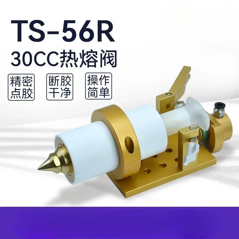 Дозирующий клапан склеивание электронных чипов 30CC термоплавкий контроллер