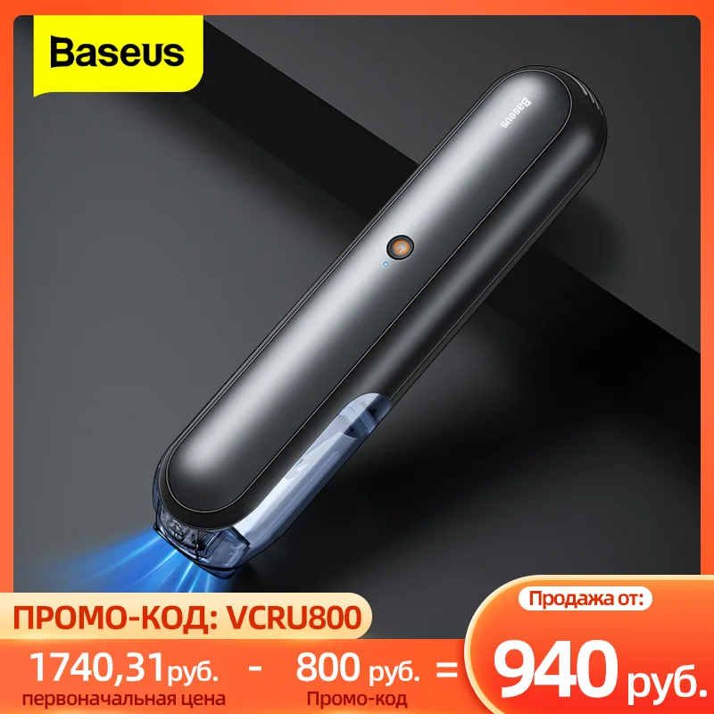  Автомобильный пылесос Baseus, 4000 па, A1 
