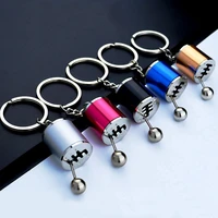 new creative gear head keychain with manual lever car speed gearbox metal key ring car refitting enthusiast gift bag pendant toy