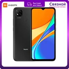 Смартфон Xiaomi Redmi 9C NFC 4128 ГБ