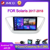 jmcq android 10 2gb32gb dsp car radio multimidia video player navigation gps for hyundai solaris 2 verna 2017 2018 2 din dvd