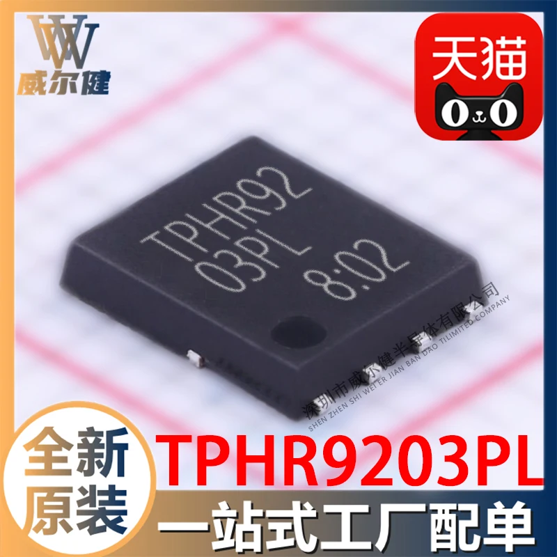 

Free shipping TPHR9203PL1,LQ QFN8 MOSFET N-Ch 30V 10PCS