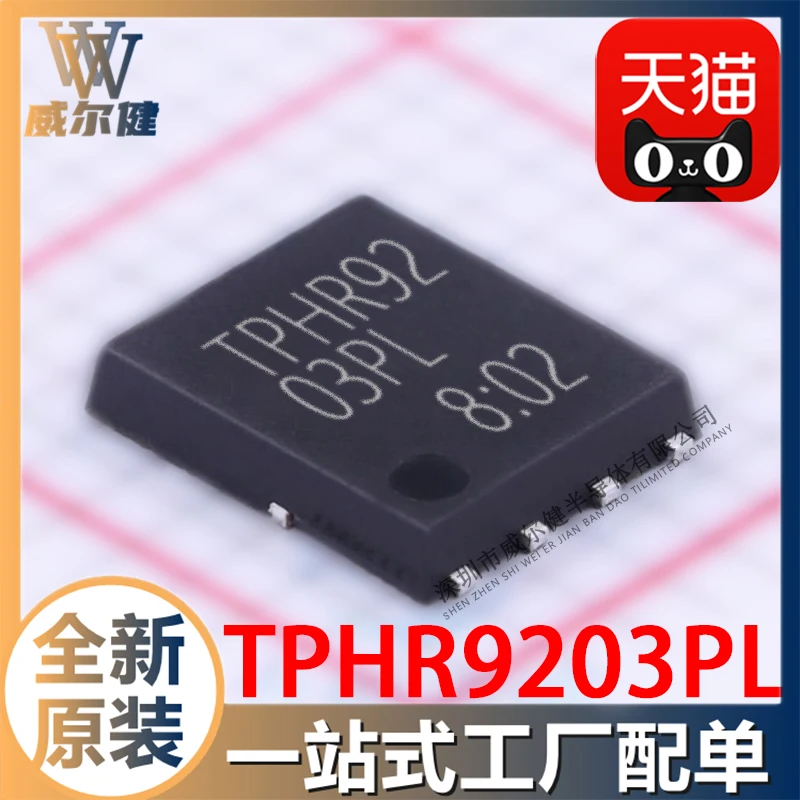 

Бесплатная доставка TPHR9203PL1,LQ QFN8 MOSFET N-Ch 30 в 10 шт.
