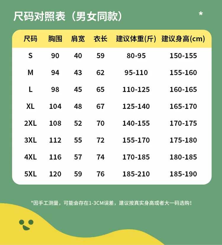 The year of the snake red short sleeve zodiac sign clothing New Year's Day annual meeting company got