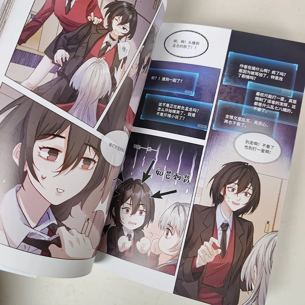 Gl Wild Lilies On Campus Manga Book Vol.1 Оригинальное имя The Yandere Sister Just Wants Me To Bully Her Chinese Youth Campus Comic (art.: 3920d2c686dee) - 3920d2c686dee