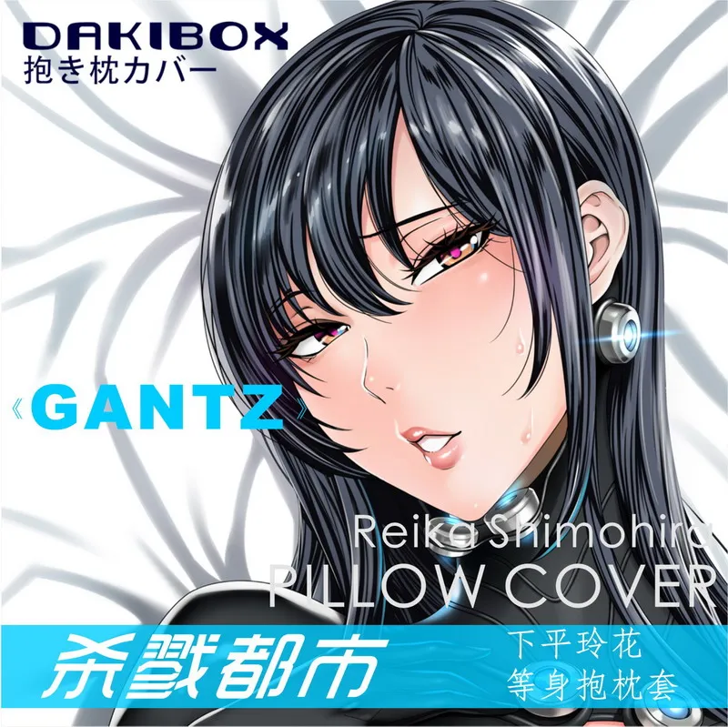 Сексуальный Чехол-Подушка Аниме GANTZ Reika Shimohira Dakimakura обнимающее тело для мужчин и
