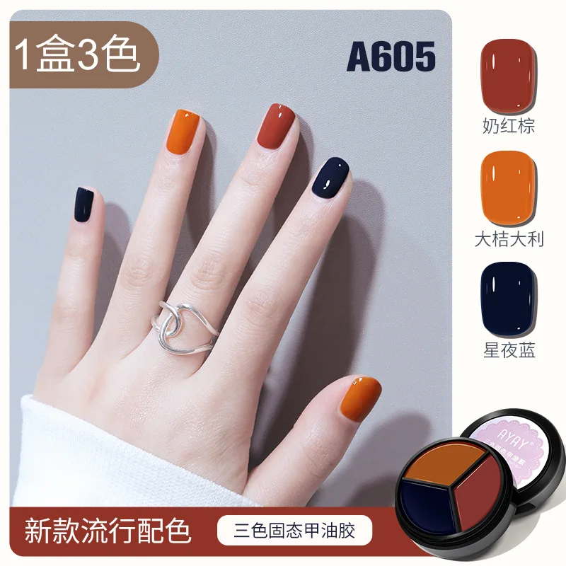

Three-Color Solid Nail Polish Glue Nail Art Autumn and Winter Popular Color Painting Nail Shop Special Glue