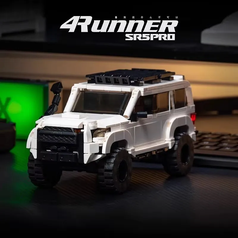 Фото Diy 8809 Технический 4Runner Speed Модель спортивного автомобиля Строительный блок Кирпичи Головоломки Игрушки Каретка Витрина Рождественские подарки для детей №2