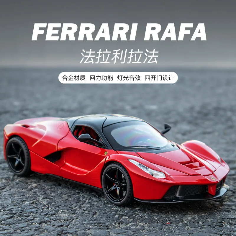 

Модель автомобиля из сплава Ferrari Rafa с имитацией KIDAMI в масштабе 1:22