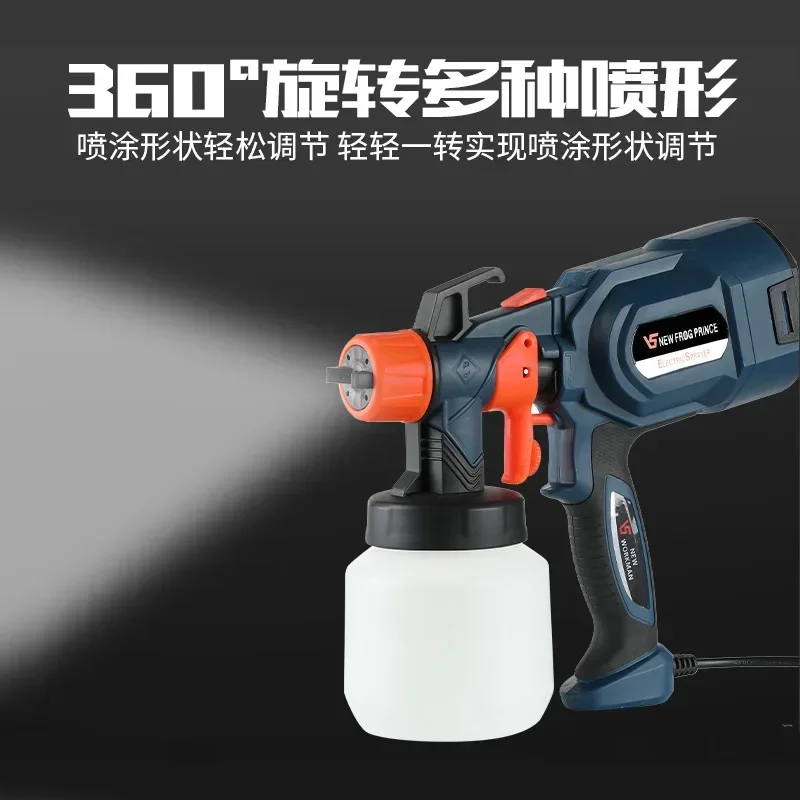 Электрический пистолет-распылитель 650 Вт портативный бытовой распылитель краски