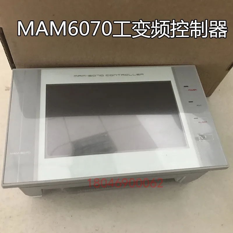 Контроллер воздушного компрессора MAM6070BTV с интегрированным сенсорным экраном и