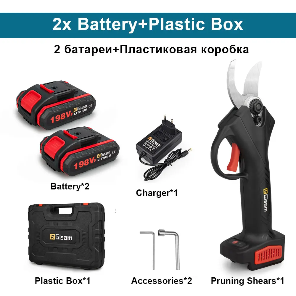 

Gisam 198VF аккумуляторные секаторы для обрезки веток