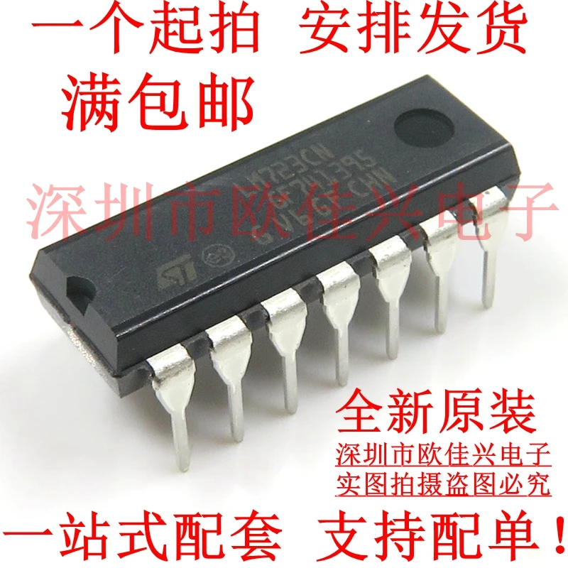 

Бесплатная доставка LM723CN LM723 DIP14 10 шт.