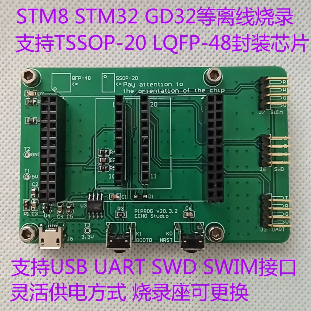 

Piprog Stm8 STM32 Gd32 Offline Welding Free Burner Programmer Core Board