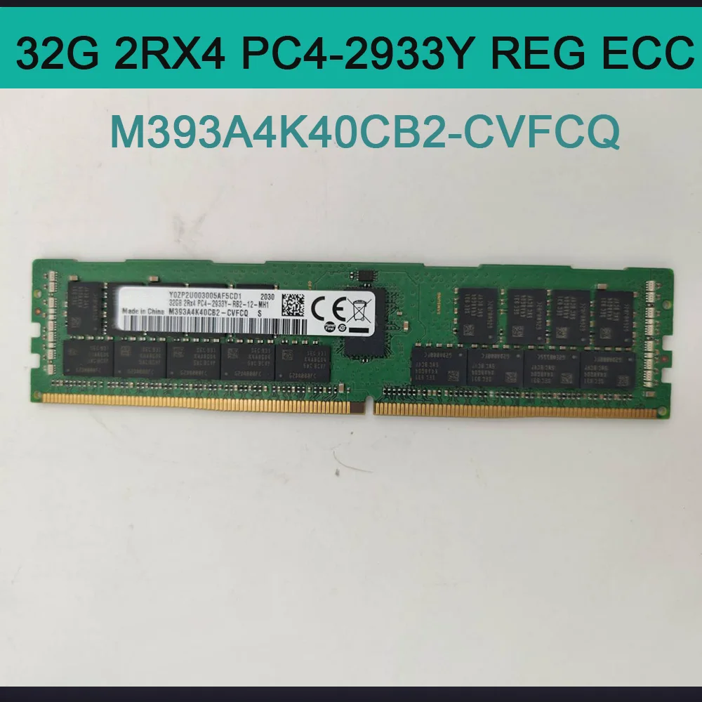 1 шт. настольная память Samsung для сервера 32G 2RX4