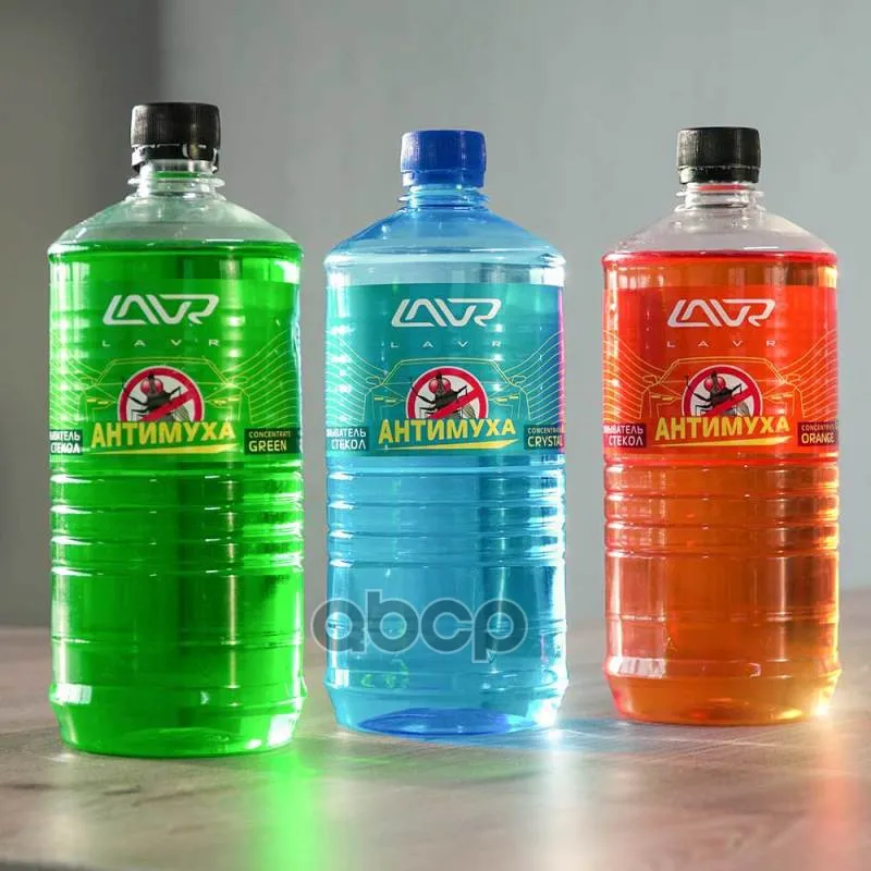 Жидкость Стеклоомывателя Летняя 330мл - Концентрат (1:40) Антимуха Orange Lavr арт. LN1216 |