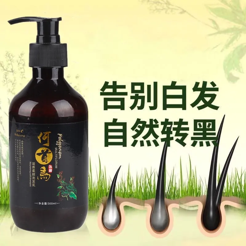 300ml polygonum multiflorum herb black hair shampoo for white hair root treatment and black hair improvement