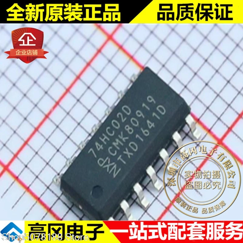 10 шт. 74HC02D SOP14