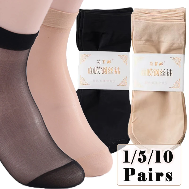 

1/5/10Pairs Transparent Short Socks Women's Thin Crystal Silk Socks Clear Smooth Invisible Non-slip Suitable Summer Ankle Socks