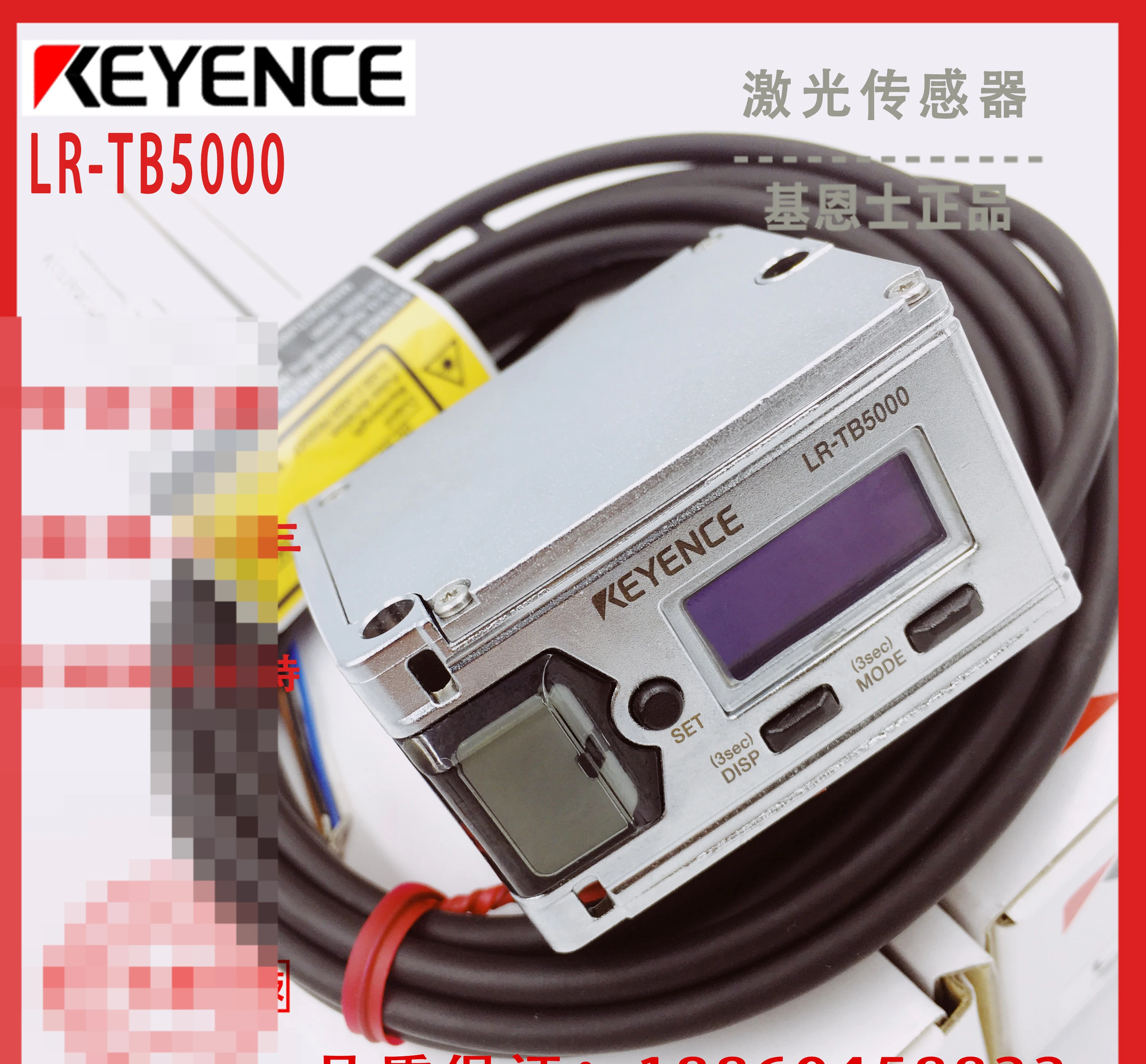 

Keyence light point sensor LR-TB5000 LR-W70 LR-W500 LR-TB2000 LR-WF10C