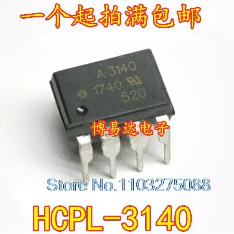 

20 шт./LOP A3140 HCPL-3140 DIP8