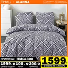 постельное бельё Комплект постельного белья Аланна TZ1011 1,5 2-x спальный Евро Семейный, хлопок, наволочки 50x70, 70x70