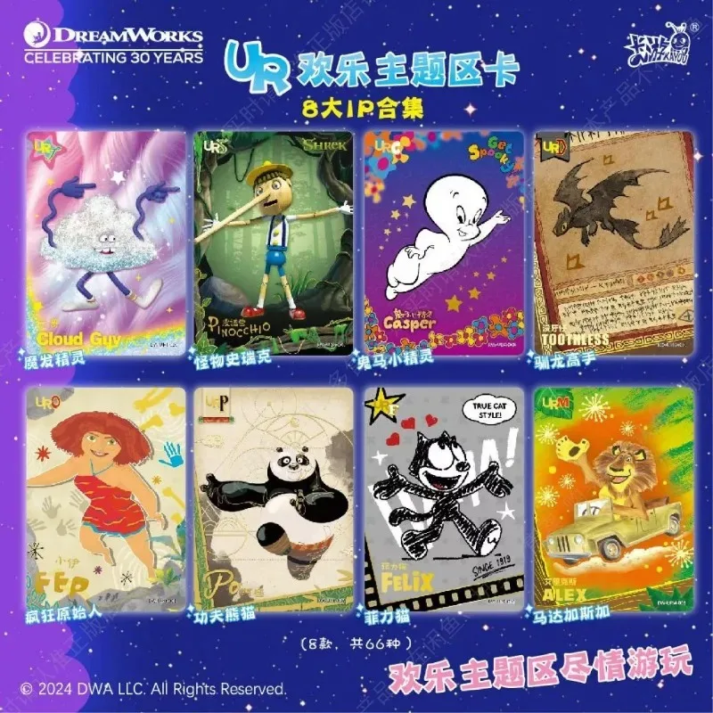 KAYOU DreamWorks Studios Анимационная коллекционная карта Кунг-фу Панда Как приручить